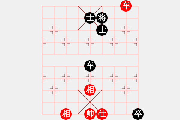 象棋棋譜圖片：重呀(5段)-和-掛機(jī)而已吧(6段) - 步數(shù)：220 