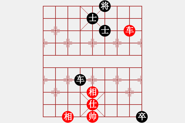 象棋棋譜圖片：重呀(5段)-和-掛機(jī)而已吧(6段) - 步數(shù)：230 