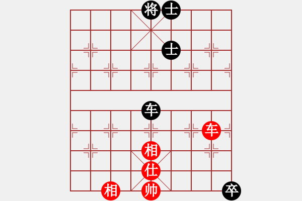 象棋棋譜圖片：重呀(5段)-和-掛機(jī)而已吧(6段) - 步數(shù)：250 