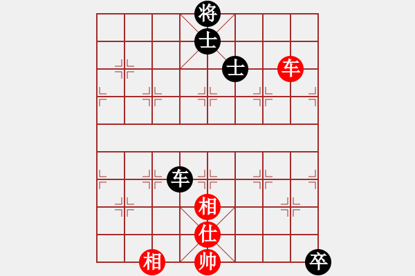 象棋棋譜圖片：重呀(5段)-和-掛機(jī)而已吧(6段) - 步數(shù)：260 