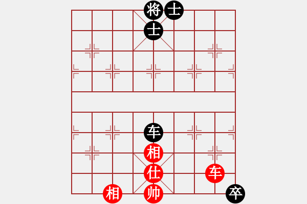 象棋棋譜圖片：重呀(5段)-和-掛機(jī)而已吧(6段) - 步數(shù)：280 