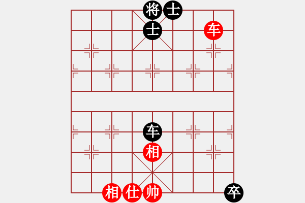 象棋棋譜圖片：重呀(5段)-和-掛機(jī)而已吧(6段) - 步數(shù)：300 