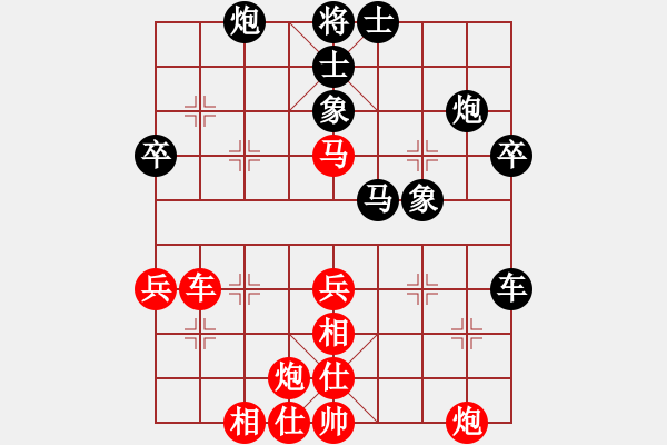 象棋棋譜圖片：重呀(5段)-和-掛機(jī)而已吧(6段) - 步數(shù)：50 