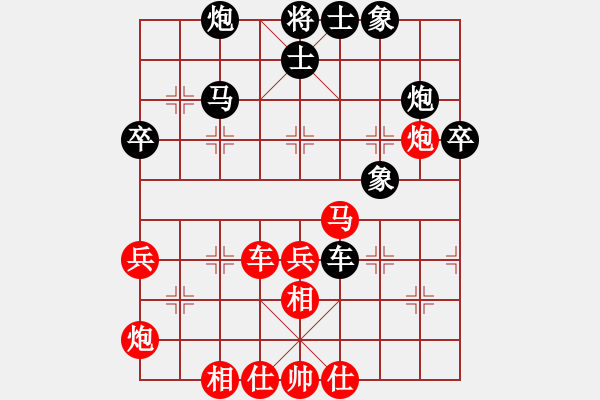 象棋棋譜圖片：重呀(5段)-和-掛機(jī)而已吧(6段) - 步數(shù)：60 