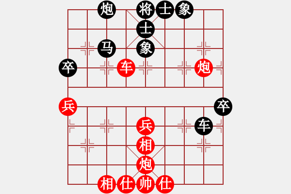 象棋棋譜圖片：重呀(5段)-和-掛機(jī)而已吧(6段) - 步數(shù)：70 