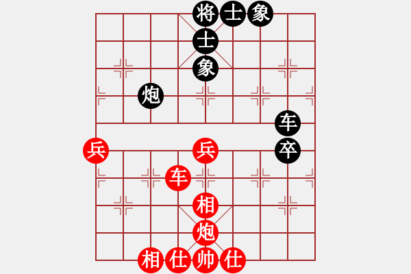 象棋棋譜圖片：重呀(5段)-和-掛機(jī)而已吧(6段) - 步數(shù)：80 