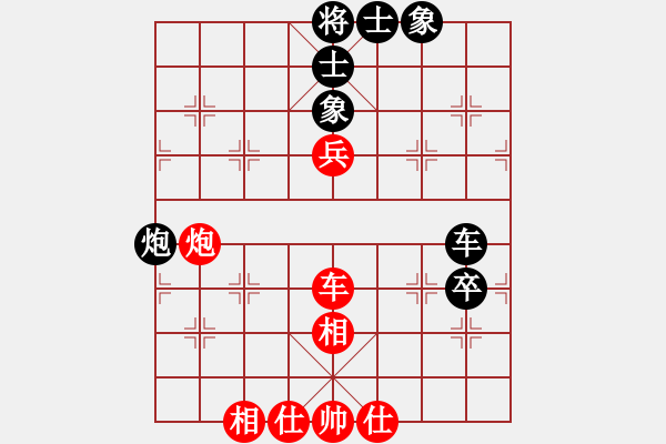 象棋棋譜圖片：重呀(5段)-和-掛機(jī)而已吧(6段) - 步數(shù)：90 