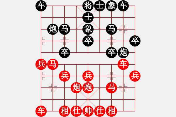 象棋棋谱图片：陈柳刚 先和 唐子龙 - 步数：20 