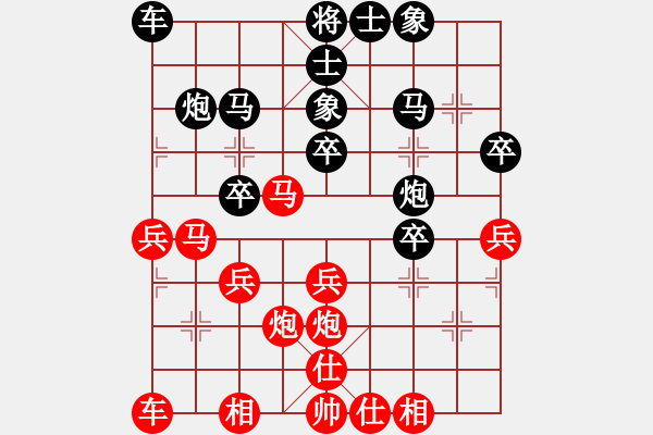 象棋棋谱图片：陈柳刚 先和 唐子龙 - 步数：30 