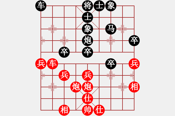 象棋棋谱图片：陈柳刚 先和 唐子龙 - 步数：40 