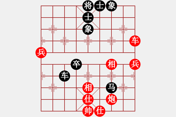 象棋棋谱图片：陈柳刚 先和 唐子龙 - 步数：64 