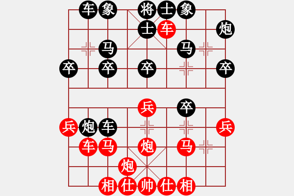 象棋棋譜圖片：小豬[48876255] -VS- 一線之間[2633993492] - 步數(shù)：30 