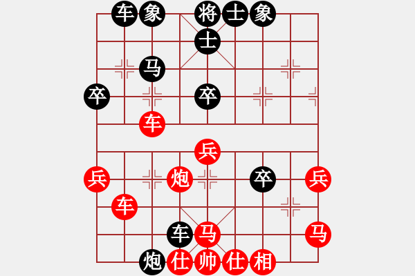 象棋棋譜圖片：小豬[48876255] -VS- 一線之間[2633993492] - 步數(shù)：50 