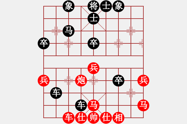 象棋棋譜圖片：小豬[48876255] -VS- 一線之間[2633993492] - 步數(shù)：52 