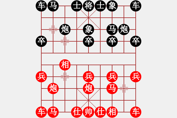 象棋棋谱图片：丁香(天帝)-和-方振眉(月将) - 步数：10 