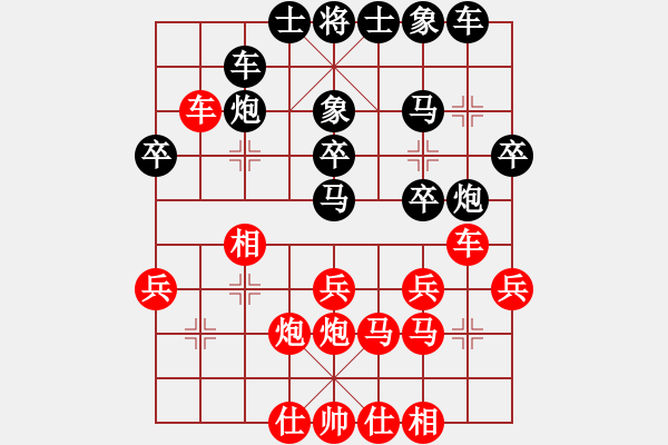 象棋棋谱图片：丁香(天帝)-和-方振眉(月将) - 步数：30 