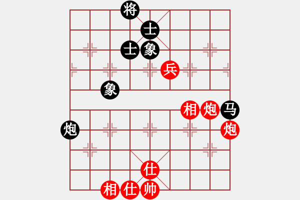 象棋棋譜圖片：象棋十大開局3.2 相三進(jìn)五，炮2平4 (澳大利亞老揚(yáng)制作) - 步數(shù)：110 