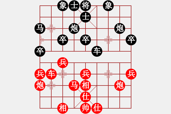 象棋棋譜圖片：象棋十大開局3.2 相三進(jìn)五，炮2平4 (澳大利亞老揚(yáng)制作) - 步數(shù)：30 