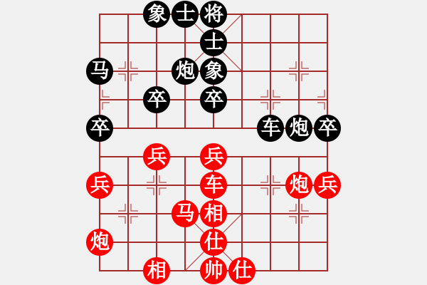 象棋棋譜圖片：象棋十大開局3.2 相三進(jìn)五，炮2平4 (澳大利亞老揚(yáng)制作) - 步數(shù)：50 