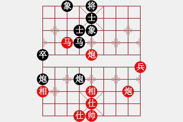 象棋棋譜圖片：象棋十大開局3.2 相三進(jìn)五，炮2平4 (澳大利亞老揚(yáng)制作) - 步數(shù)：80 