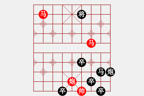 象棋棋譜圖片：34ok【 琦 瑋 】—mmp— 秦 臻 - 步數(shù)：10 