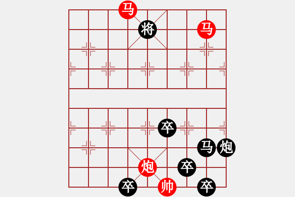 象棋棋譜圖片：34ok【 琦 瑋 】—mmp— 秦 臻 - 步數(shù)：20 