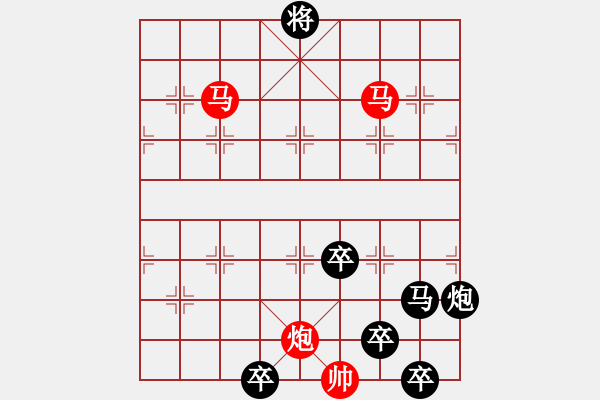 象棋棋譜圖片：34ok【 琦 瑋 】—mmp— 秦 臻 - 步數(shù)：30 