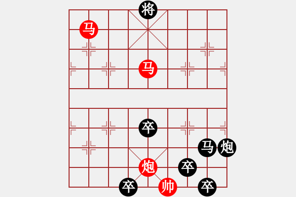 象棋棋譜圖片：34ok【 琦 瑋 】—mmp— 秦 臻 - 步數(shù)：40 