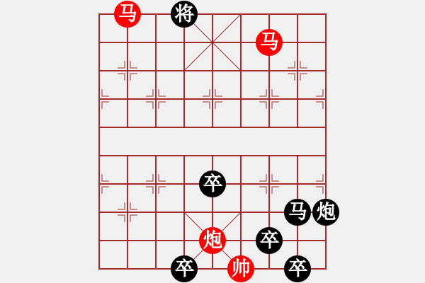 象棋棋譜圖片：34ok【 琦 瑋 】—mmp— 秦 臻 - 步數(shù)：50 