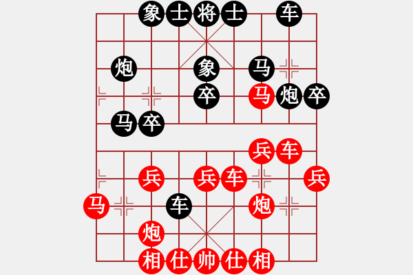 象棋棋譜圖片：五七炮進(jìn)三兵對(duì)屏風(fēng)馬（我紅方先勝競(jìng)技場(chǎng)程普） - 步數(shù)：30 