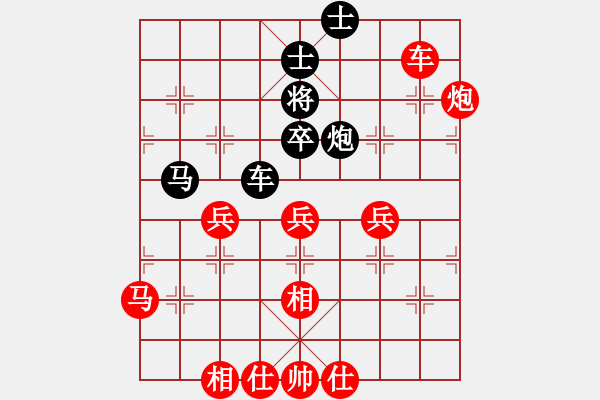 象棋棋譜圖片：五七炮進(jìn)三兵對(duì)屏風(fēng)馬（我紅方先勝競(jìng)技場(chǎng)程普） - 步數(shù)：70 