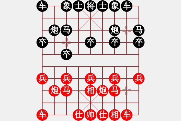 象棋棋谱图片：第4轮第4台2局 湖北 洪　智 先和 北京 蒋　川 - 步数：10 