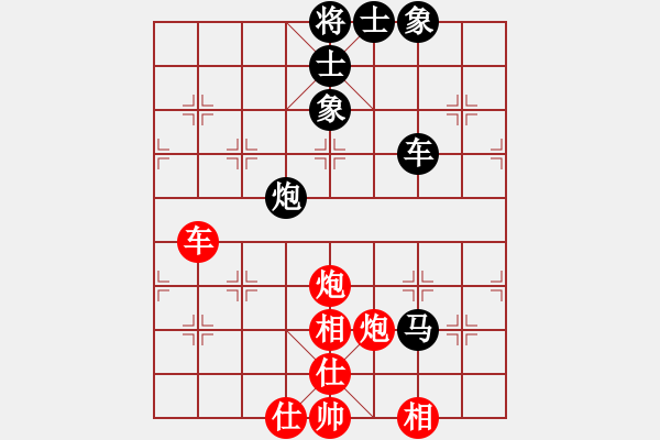 象棋棋谱图片：第4轮第4台2局 湖北 洪　智 先和 北京 蒋　川 - 步数：68 