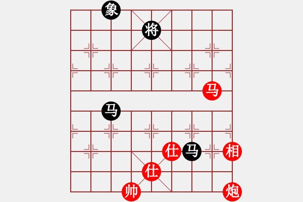 象棋棋譜圖片：棋局-3 P44 3 - 步數(shù)：10 