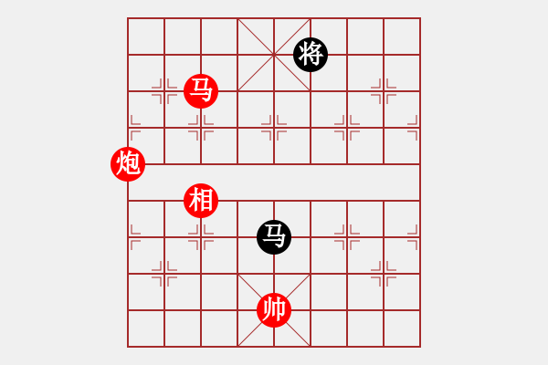 象棋棋譜圖片：棋局-3 P44 3 - 步數(shù)：150 