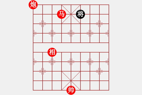 象棋棋譜圖片：棋局-3 P44 3 - 步數(shù)：165 