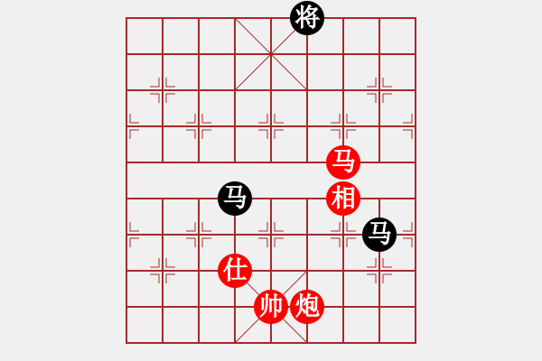 象棋棋譜圖片：棋局-3 P44 3 - 步數(shù)：90 