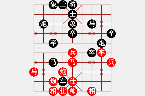 象棋棋譜圖片：冷靜冷靜(2段)-勝-下學(xué)棋(3段) - 步數(shù)：40 