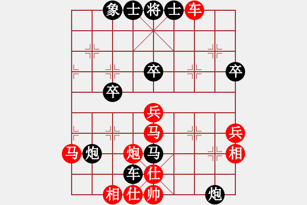 象棋棋譜圖片：冷靜冷靜(2段)-勝-下學(xué)棋(3段) - 步數(shù)：50 