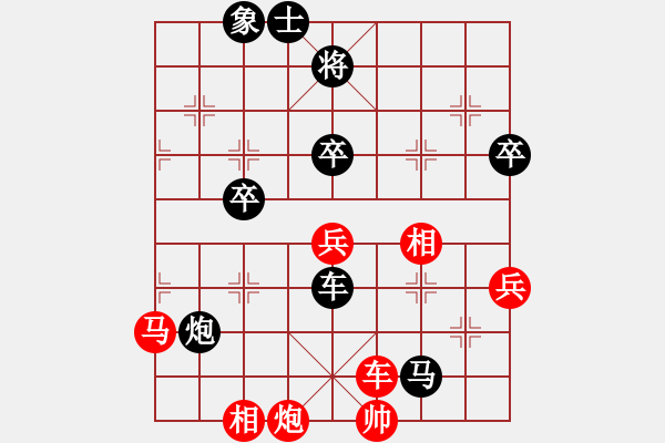 象棋棋譜圖片：冷靜冷靜(2段)-勝-下學(xué)棋(3段) - 步數(shù)：60 