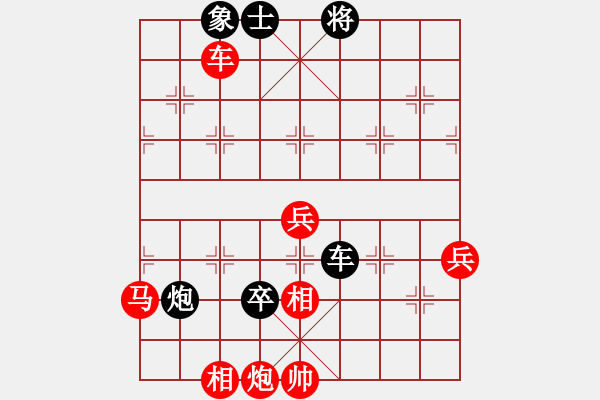 象棋棋譜圖片：冷靜冷靜(2段)-勝-下學(xué)棋(3段) - 步數(shù)：80 