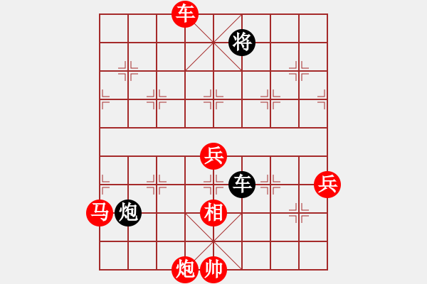 象棋棋譜圖片：冷靜冷靜(2段)-勝-下學(xué)棋(3段) - 步數(shù)：85 