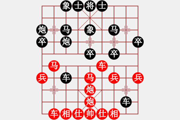 象棋棋譜圖片：花和尚魯達(dá)(7段)-勝-名城劍之光(5段) - 步數(shù)：40 