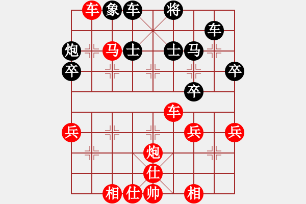 象棋棋譜圖片：花和尚魯達(dá)(7段)-勝-名城劍之光(5段) - 步數(shù)：67 