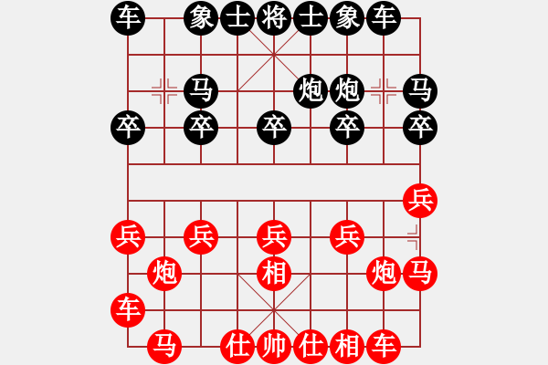 象棋棋譜圖片：水平(月將)-和-含笑(至尊) - 步數(shù)：10 