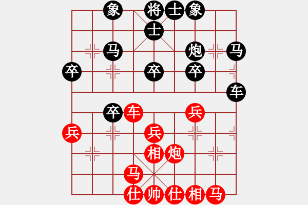 象棋棋譜圖片：水平(月將)-和-含笑(至尊) - 步數(shù)：30 