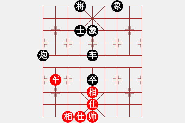 象棋棋譜圖片：牛頭滾（QQ業(yè)五升業(yè)六評(píng)測(cè)對(duì)局）黑勝 - 步數(shù)：100 