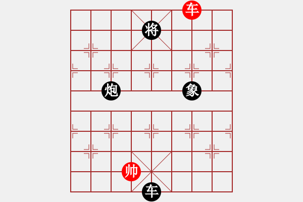 象棋棋譜圖片：牛頭滾（QQ業(yè)五升業(yè)六評(píng)測(cè)對(duì)局）黑勝 - 步數(shù)：120 