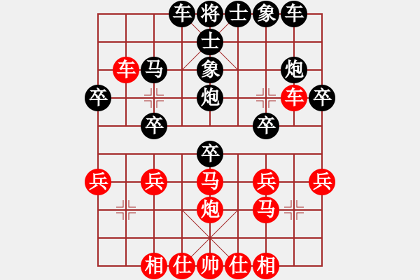 象棋棋譜圖片：牛頭滾（QQ業(yè)五升業(yè)六評(píng)測(cè)對(duì)局）黑勝 - 步數(shù)：30 