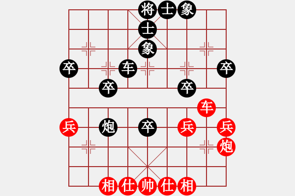 象棋棋譜圖片：牛頭滾（QQ業(yè)五升業(yè)六評(píng)測(cè)對(duì)局）黑勝 - 步數(shù)：40 